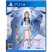PS5 & PS4 Wing of Darkness 鐵翼少女 中英文