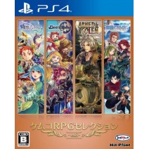 PS4 & PS5  Kemco RPG Selection Vol. 8 日文版 PS4-1877