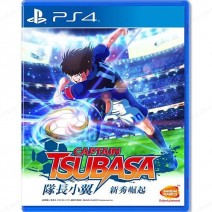 PS4 Captain Tsubasa 足球小將：新秀崛起 普通版 中文版 PS4-1551